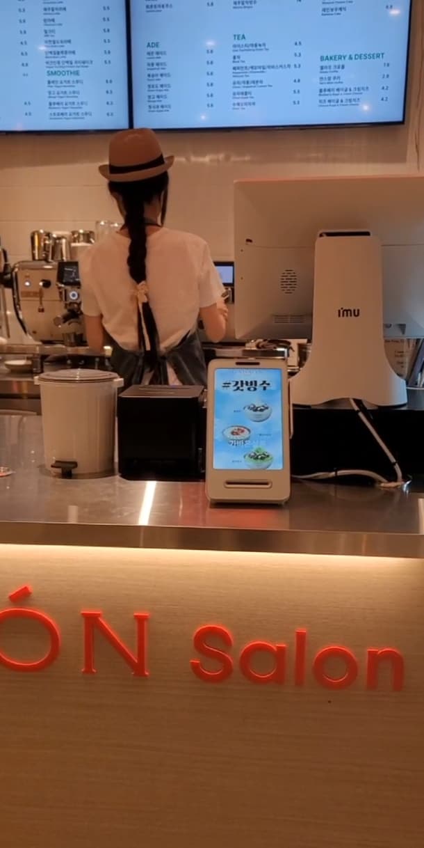 Coffee Counter Bar
